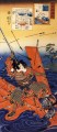 la muerte de nitta yoshioki en el ferry yaguchi Utagawa Kuniyoshi Ukiyo e